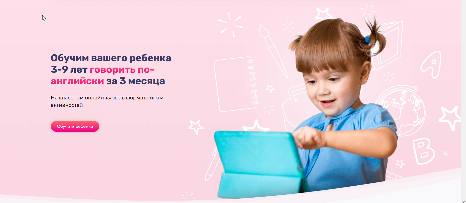 [Little Lily] Юлия Горбовская - Английский для дет_0.png